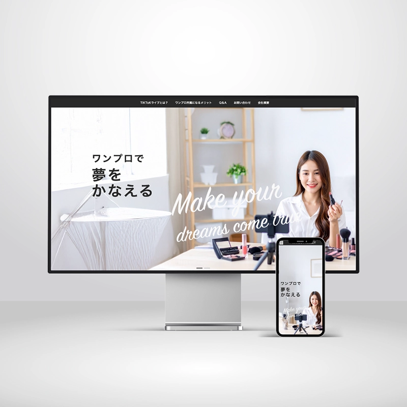 ライバー募集サイト制作事例