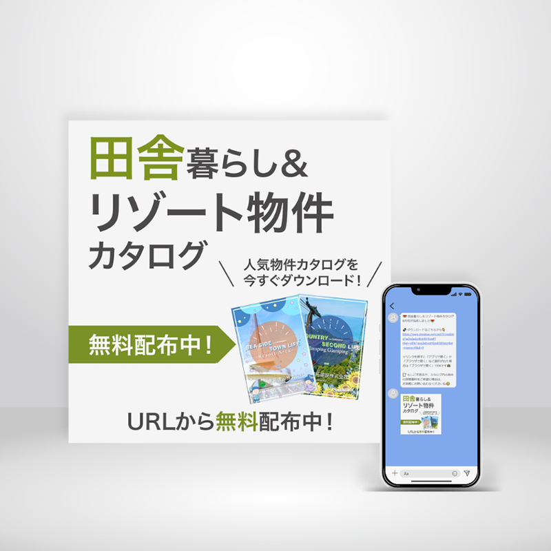 公式LINE用お知らせ画像制作事例